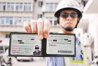 「娱乐happy一片天」车管所通知：“C1驾照”只要满足这三个条件，可终身免检