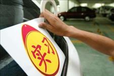 九零后聊车：考到驾照一年内没“摸车”，算通过实习期吗？交警：你顾虑太多