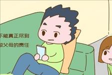 「小屁孩儿」要不要早点给自己攒养老钱？这位老人说到点上了，很现实