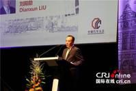 「北青网」聚焦汽车行业未来：第三届中德汽车大会在德举办