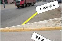 #汽车之家#如何做到防止在路边被贴罚单？聪明人都注意这些！