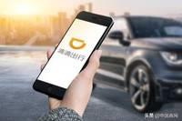 「中国商网」车企与互联网公司纷纷入局网约车 滴滴如何保住“老大”位置