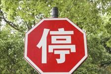 [NBD汽车]禁售燃油车时代真要来了吗？