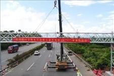 「汽车迷」不装ETC节假日走高速不免费？真的假的？