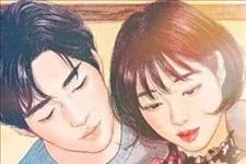 #老蒋书房#爱上不可能的人，这样做才是明智之举