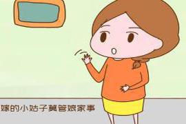 文|好孕姐“我哥都给我截图了 已婚女的提醒：出嫁的小姑子莫管娘家事，免得得罪兄嫂，火上