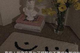 1 / 8 我穷极一生究竟追求的是什么 我穷极一生究竟追求的是什么， 也没得到我想要的……