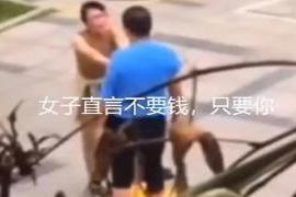 在网上流传这样一个段子：在确认男女朋友关系前 美女跪求男友不要分手 ，哭喊道：“孩子真