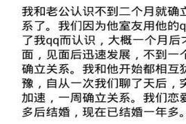 俗话说“缘分可遇不可求” 从认识到恋爱需要多久，看看网友的回复，暖心了