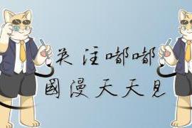 制作出第一部广告动画《舒振东华文打字机》|中国动画做出风格的34年，曾在国际享有盛名，你了解过多少？