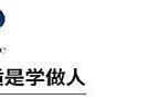 史上最牛父亲的一场演讲，100年后仍是不可超越的教育真经