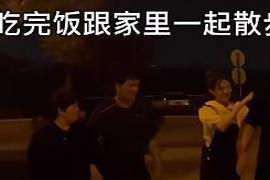 女儿是爸爸上辈子的情人这句话真的是有依据的 山东女孩散步时被男友举过头顶，爸爸醋意大