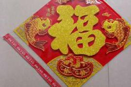 有些俗话在乡下流传很广。|农村俗语：“莫言子女能养老，养老其实要靠它”说的是什么意思