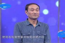 作者：砚无声先问你们3个问题：①你们家谁管钱？如果是妻子管钱 丈夫不满妻子一天给他30元