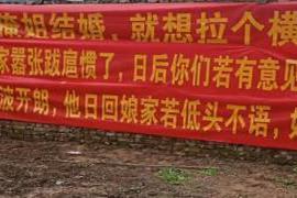 “我姐在家嚣张跋扈惯了 弟弟霸气护姐出嫁嚣张出圈！8条“警告”让全场宾客都吓坏！