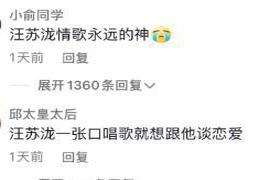 救命！都2021年了 红过周杰伦，因得罪高层被雪藏，如今靠搞笑出圈：果然，他被低估