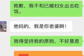 你不想和我一起去吃火锅 神回复：这一辈子你不会碰的东西是什么？这个确实不敢碰