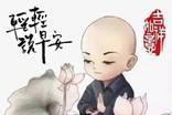 早晨问安：生活有你，才会如此快乐，愿健康快乐，平安相伴，早安