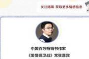 别再做那个“讨人喜欢”的人了