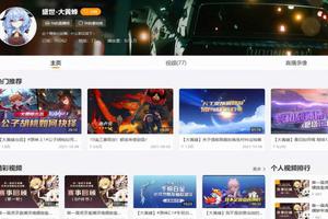 虎牙大黄蜂透露原神2.3版本更新内容，四星武器imba，阿贝多起飞