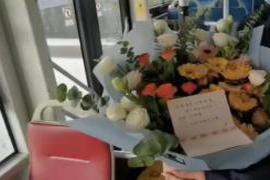 喜欢就要勇敢的说出来 帅气男乘客捧花表白，女公交司机委婉拒绝：我孩子都上小学了