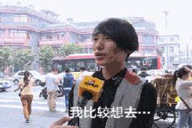 小伙子 爆笑gif：小伙子，泰国有什么好的，你那么想去