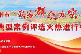 守 望（外一首）惠春据说幽远 龙江夜读｜守望
