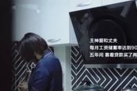 32岁女子抠出2套房：低欲望的人生，真的很爽