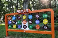人这一生，真正能为自己而活的又能有多少年