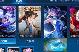 可乐要加冰|11号商城更新突变，留88碎片巨赚，限定返场新增，1042留给孙尚香
