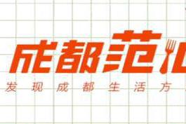 过节了！过节了！今天 和媒体人耍朋友，那就芭比Q了