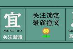 吴聘前脚刚被人碰瓷讹钱 那年花开月正圆：吴聘给了周莹最甜的爱情，让她终其一生为他守寡