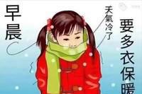 早晨问安：不是我执着，而是你值得，感恩遇见，早安