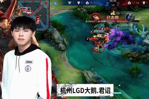 AB组卡位赛开战，LGD大鹅4：3战胜Hero久竞，成功进入A组！