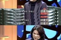 身价70亿“铁娘子”,儿子38岁不结婚,月薪仅5000、租房住：太狠了