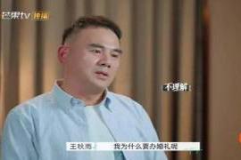 婚姻初期起作用的是感觉 十种最容易离婚的关系（一）