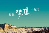人生每个不同的阶段，都有不同的领悟