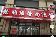 一个父亲最后的爱：河南42岁餐饮老板把仅剩890元转给女儿后自杀