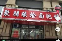 最后的爱：河南42岁餐饮老板把仅剩890元给女儿后自杀