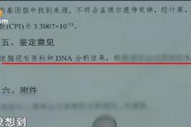 离婚9年后 离婚9年后，他去给儿子上户口，却意外发现儿子不是自己亲生，他找到前妻，问