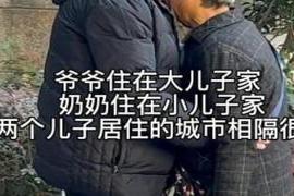 都说少年夫妻老来伴 “这一别也许再也见不到了”，老夫妻含泪紧紧相拥，原因让人心酸