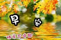 11月21日新的一天最美的早上好祝福语 冬天好看的早安图片带字