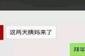 妈：儿子 趁老公在打球，用他手机发了消息“借一百还三百”，10分钟后……