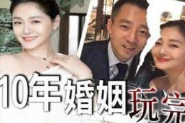 大S离婚了 大S离婚，女人为婚姻放弃事业，两人又长期异地的爱情无法长久