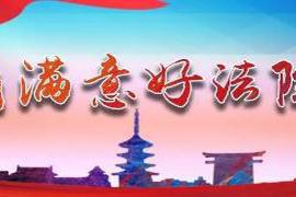 成长故事2021年度洛阳法院“人民满意好法官”候选人张琼总是步履匆匆。|慢慢走，才能走得远