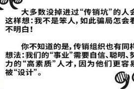 看！“聪明人”的故事又一次发生了：我出生在山东德州的一个小村庄 我不是笨人，怎么会被