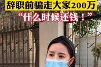 同样是借钱，余欢水因此陷入人生低谷，而杜月笙走出了人生困境