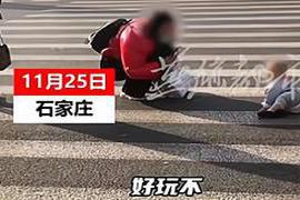 文/小何社会论标题：河北：女子将婴儿放人行道上爬行 河北：女子将婴儿放人行道上爬行，自