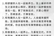人走茶凉是职场常态，不要期望过高
