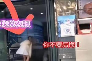 女友 情侣因上网当众争吵，女友生气脱裙：低自尊的女孩，为何难得到爱